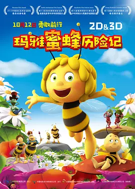 一夜七次郎在线视频