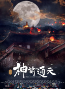 一夜七次郎在线视频