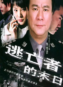 一夜七次郎在线视频